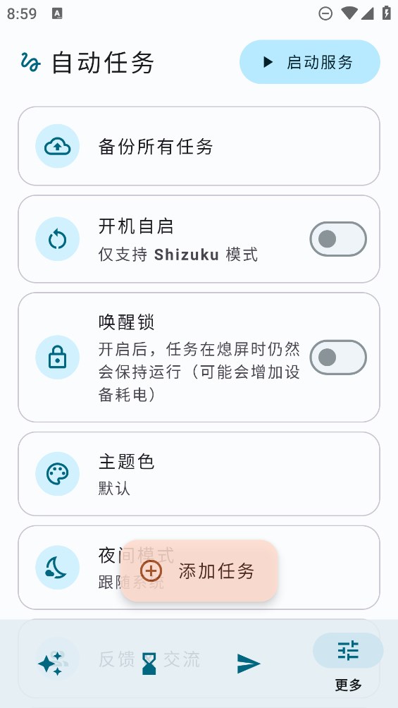 凯发电气300407股票历年分红方案（2025430）凯发娱乐官网地址网址登录