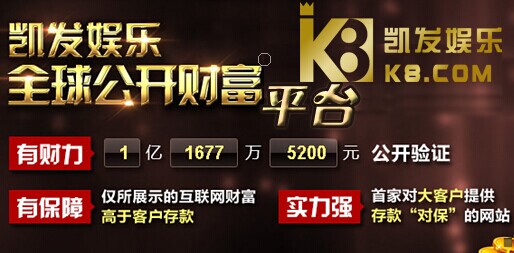 K8凯发(中国kaifa)天生赢家·一触即发